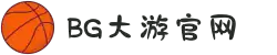 BG大游(集团)唯一官方网站